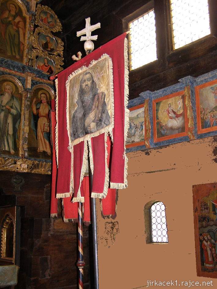 Dobříkov - dřevěný kostel Všech svatých - interiér - prapor