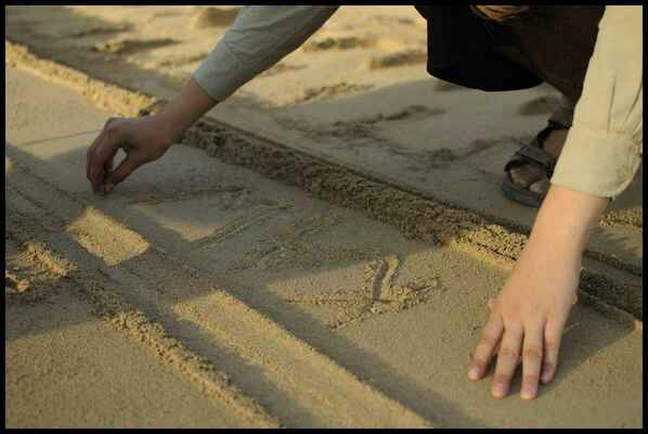 Podpis v písku (fotka od Dana)
